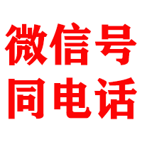 盐亭金顺要债公司