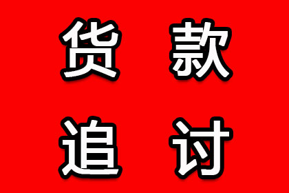 欠款诉讼律师费承担主体分析