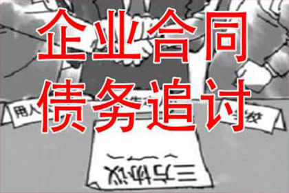 如何处理他人拖欠2000元债务的情况